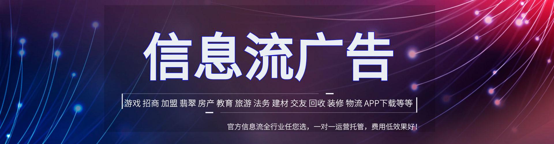 朝天网络推广竞价