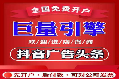 信息流代运营案例：打造爆款广告